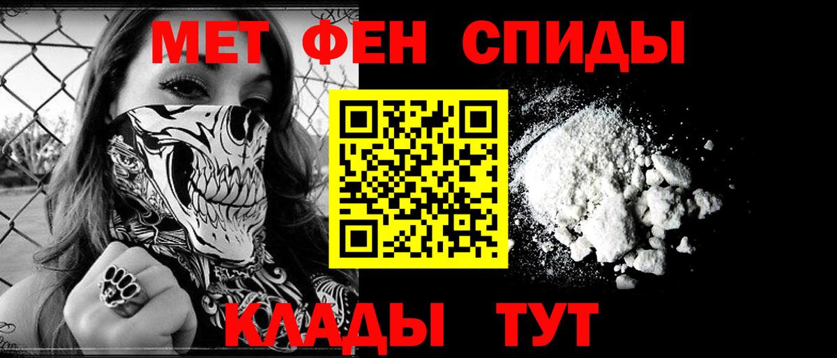Алексеевка  Амфетамин  Вход с VPN  АМФЕТАМИН 98% 