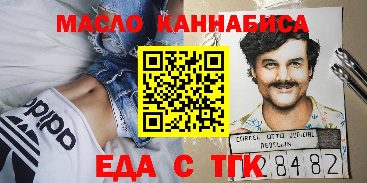 Canna-Cookies конопля Алексеевка