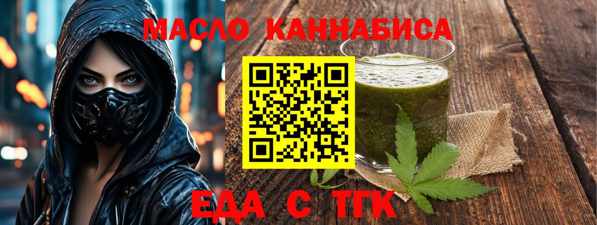 Canna-Cookies конопля  Вход с VPN  Алексеевка 