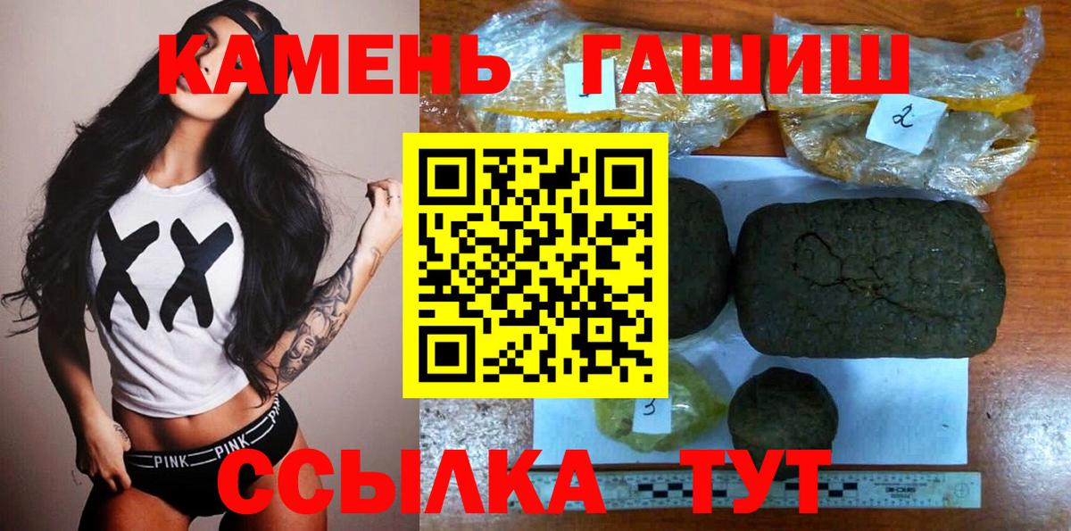 ГАШИШ  Вход с VPN  продажа наркотиков  Алексеевка  ГАШИШ hashish  Гашиш 40% ТГК 