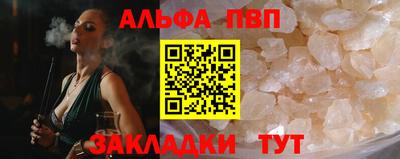 а пвп мука Абакан