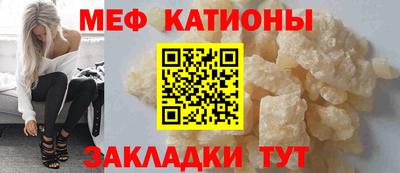 MDMA Абинск