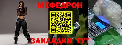 а пвп мука Абакан