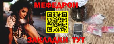 а пвп мука Абакан