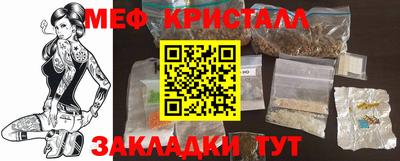 MDMA Абинск
