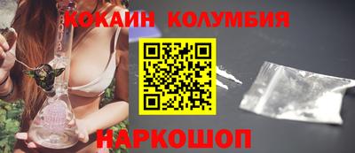 MDMA Абинск