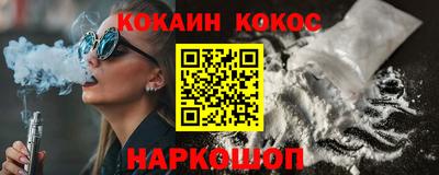 MDMA Абинск