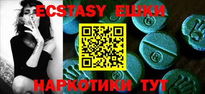 MDMA Абинск