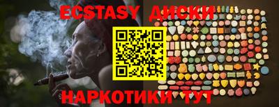 а пвп мука Абакан