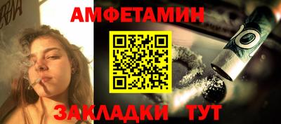 а пвп мука Абакан