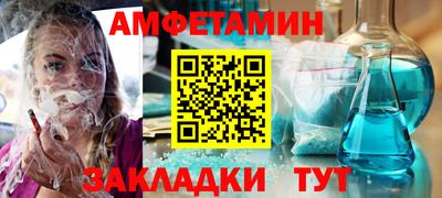 а пвп мука Абакан
