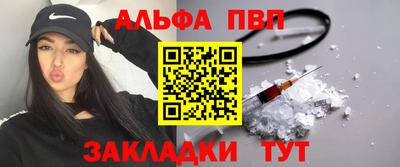 а пвп мука Абакан