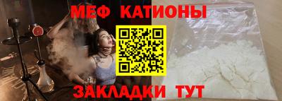 MDMA Абинск