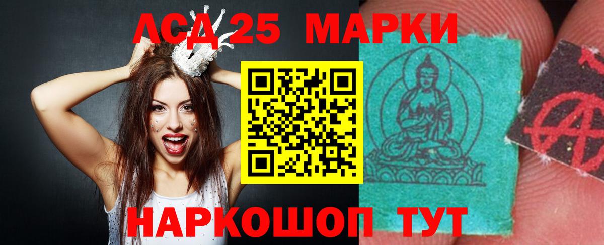 LSD-25 экстази кислота  Вход с VPN  Алексеевка  Лсд 25 экстази кислота 