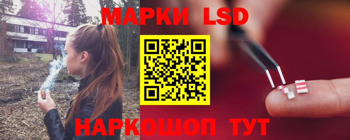 Лсд 25 экстази ecstasy Алексеевка