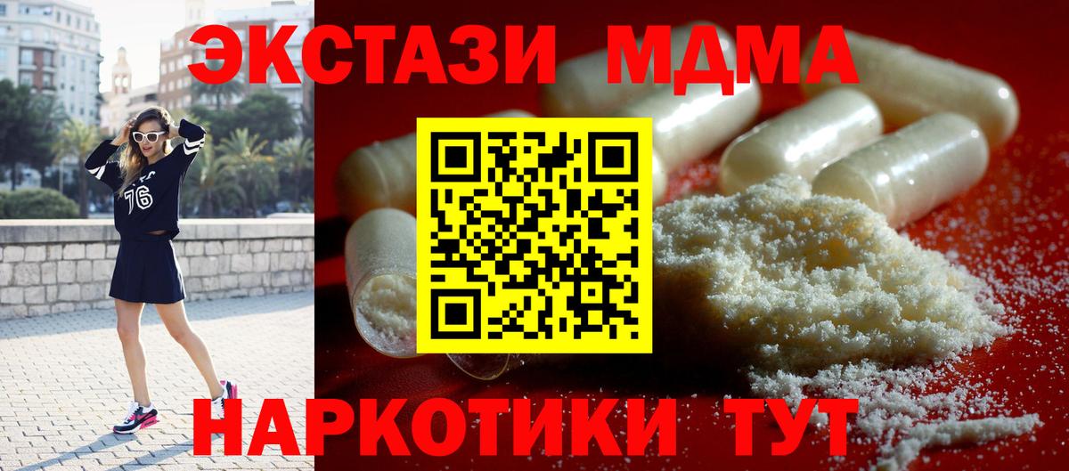 COCAIN  Вход с VPN  МАРИХУАНА  Меф МЯУ МЯУ кристаллы  Алексеевка  Гашиш 