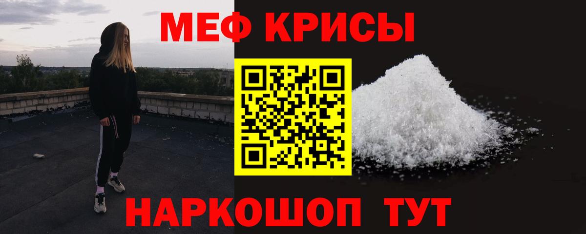 МЕФ мука Алексеевка