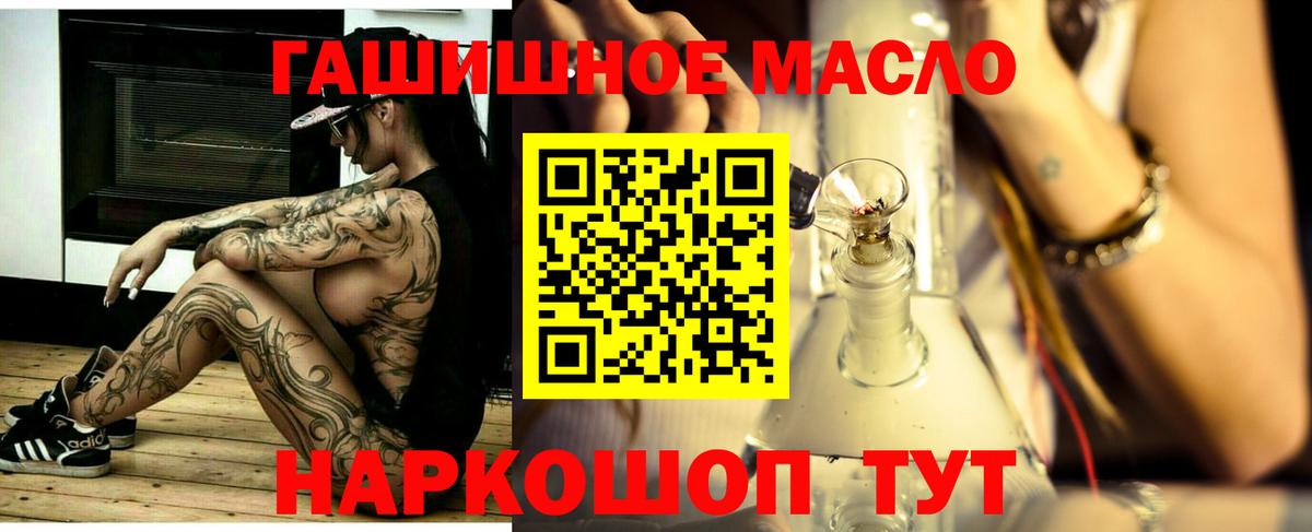 Алексеевка  Дистиллят ТГК THC oil  Дистиллят ТГК Wax  Вход с VPN 