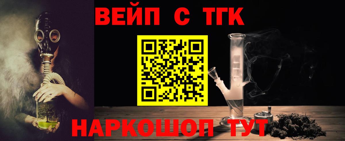 Дистиллят ТГК гашишное масло Алексеевка