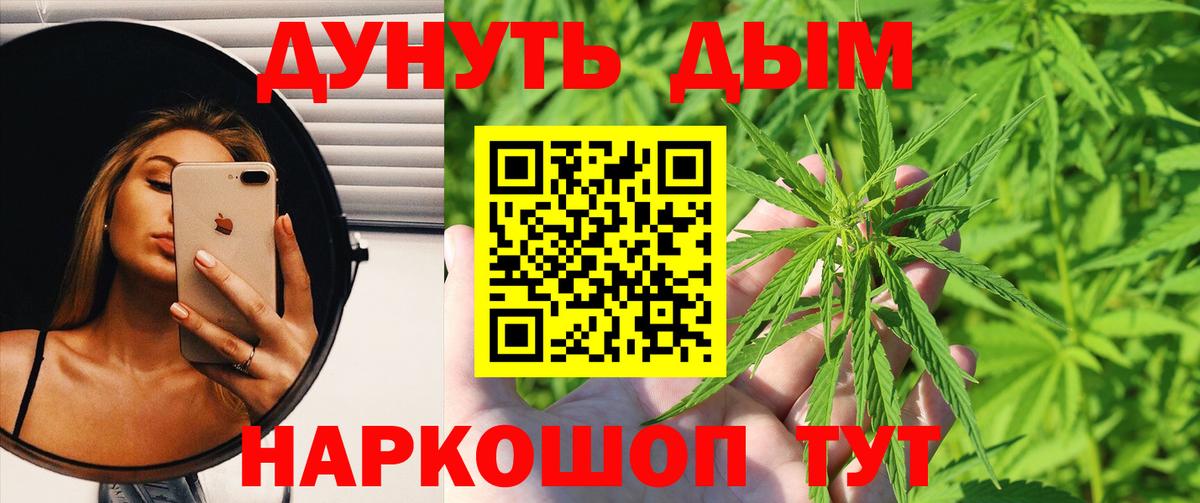 Алексеевка  Шишки марихуана LSD WEED  Вход с VPN  Шишки марихуана SATIVA & INDICA  МАРИХУАНА конопля 
